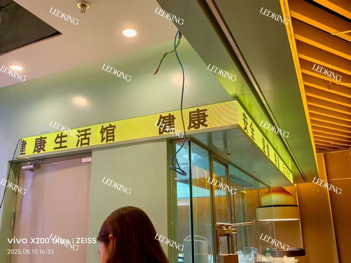 Latest company case about Guangzhou-Strip LED screen